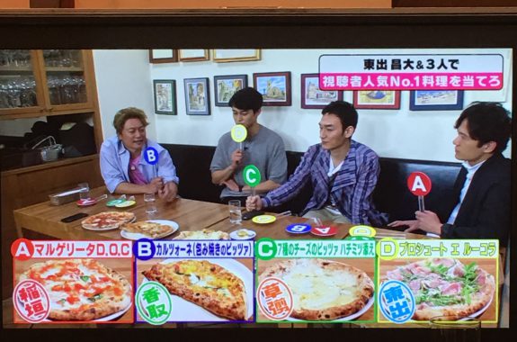 テレビ 銀座のイタリア料理 イゾリーナ 稲垣吾郎さん 草彅剛さん 香取慎吾さんの番組 9月2日 日 Abematv 7 2 新しい別の窓 株式会社グラナダ