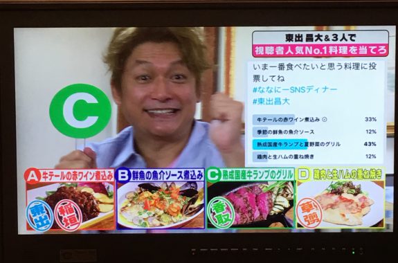 テレビ 銀座のイタリア料理 イゾリーナ 稲垣吾郎さん 草彅剛さん 香取慎吾さんの番組 9月2日 日 Abematv 7 2 新しい別の窓 株式会社グラナダ